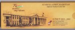 2022 Azadi Ka Amrit Mahotsav Special Series Coin Set India Government Mint Kolkata