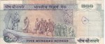 500 Rs S Venkataraman Signature H-2 Note - Image 2
