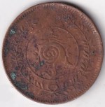 Eight Cash of Travancore of Bala Rama Varma II Bronze Coin - Image 2