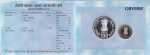 Homi Bhabha 10 and 100 Rupees of 2009 Proof Set - Image 2