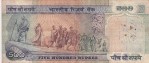 500 Rupees C Rangarajan Signature Note - Image 2