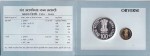 Saint Alphonsa 5 and 100 Rupees of 2009 Proof Set - Image 2