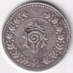 Travancore 1 Fanam 1099 Rama Varma VI Silver Coin - Image 2