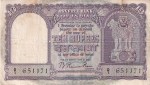 10 Rupees of India of B Rama Rao Signed 1951-1953 Incorrect Hindi Fafda Note