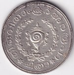 Travancore Half Rupee Chitra 1114 of Bala Rama Varma II Silver Coin - Image 2