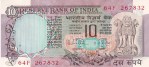 10 rupees Two Peacock Issue R N Malhotra Sign Unc Note