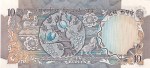 10 rupees Two Peacock Issue R N Malhotra Sign Unc Note - Image 2