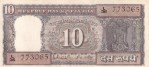 10 rupees Single Boat Issue R N Malhotra Sign Brown Color Unc Note