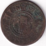 Princely State of Jaora 1 Paisa of 1894 of Muhammad Ismail Khan Copper Coin - Image 2