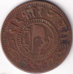 Jaora State 1 Paisa 1896 Copper Coin - Image 2