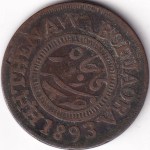 Princely State Jaora 1 Paisa 1893 Copper Coin