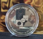 Operation Vijay 1971 Nickel Silver Colour Souvenir Coin - Image 3