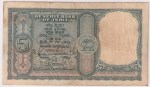 5 Rupees of India of H V R Iyengar Signed of 1957-1962 Fafda Issue Note - Image 2