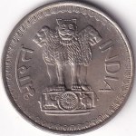 Kolkata Mint Unc 50 Paise 1983 Copper Nickel Coin - Image 2