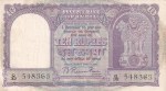 10 Rupees D-3 Incorrect Hindi B Rama Rau Note