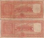 20 Rupees S Jagannathan Correct and Incorrect Kashmiri Notes - Image 2