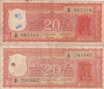 Twenty Rupees S Jagannathan Correct and Incorrect Kashmiri Two Notes Set