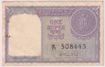 One Rupee A-5 Plain Inset Note of 1951 of H M Patel Signature Note