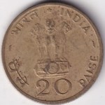 20 Paise of 1970 FAO Aluminium Bronze Coin - Image 2