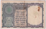 India 1949 Krk Menon 1 Rupee A1 Note - Image 2
