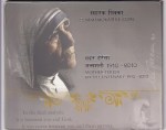 Mother Teresa 5 Rupees Hyderabad Mint Single Coin Blister