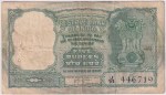 Five Rupees Hvr Iyengar Signed C-5 Note