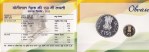 Motilal Nehru 150 Rupees and 5 Rupees Mumbai Mint Proof Set - Image 2