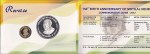 Motilal Nehru 150 Rupees and 5 Rupees Mumbai Mint Proof Set - Image 3