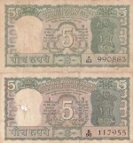 India 5 Rupees B N Adarkar and L K Jha Signature Mahatma Gandhi Two Notes Set