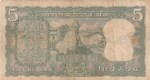 Five Rupees B N Adarkar Sign Mahatma Gandhi Note - Image 2
