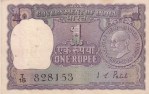 One Rupee of 1969 of Mahatma Gandhi Face Note