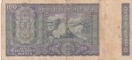 India 100 Rs B N Adarkar Sign Mahatma Gandhi Sitting Gita Book Note - Image 2