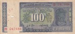 100 Rupees 1969 L K Jha Signed Mahatma Gandhi Seated Note
