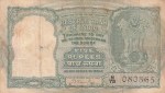 5 Rupees of B Rama Rau C-2 Note
