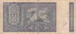 100 Rs L K Jha 1969 Mahatma Gandhi Sitting Gita Book Note - Image 2