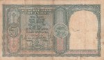5 Rupees of B Rama Rau C-2 Note - Image 2