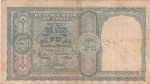 Five Rupees of B Rama Rau C-2 of 1951 Note - Image 2