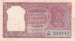 Republic India Two Rupees B-4 H V R Iyengar Signed Note