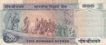 India Five Hundred Rupees C Rangarajan Signature Note - Image 2