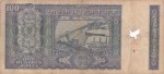 100 Rupees of 1977 K R Puri Note - Image 2