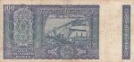 100 Rupees of 1977 of M Narasimham Note - Image 2