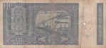 100 Rupees of 1977 of M Narasimham Governor Signature Note - Image 2