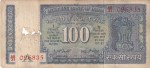 100 Rupees 1977 I G Patel Note