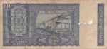 100 Rupees 1977 I G Patel Note - Image 2