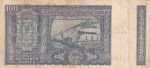 100 Rupees White Strip S Jagannathan Governor Signature Note - Image 2
