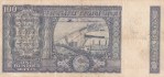 100 Rupees of 1977 S Jagannathan Note - Image 2