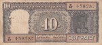 10 Rupees B N Adarkar D-13 Gandhi with Bhagwat Gita Issue Note