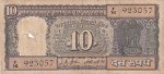 10 Rupees L K Jha Signature D-12 Gandhi with Bhagwat Gita Issue Note