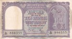10 Rupees B Rama Rau Fafda Issue Old Note