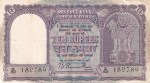 Republic India Ten Rupees D-3 Incorrect Hindi B Rama Rau Note